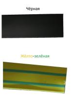 Изображение термоусадочных трубок ТТУ 14/7 в жёлто-зелёном и чёрном цветовом исполнении