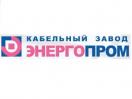 Логотип завода кабельно-проводниковой продукции Энергопром из Днепропетровска