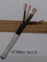 Фотография разделанного образца контрольного гибкого пятижильного кабеля КГВВнг 5х1,5 для групповой прокладки вторичных сетей (сигнализации, управления или измерения)