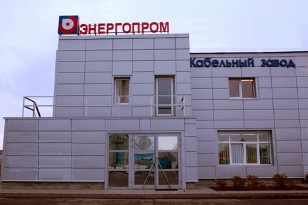 Фасад офисного здания кабельного завода ЭнергоПром в Днепропетровске