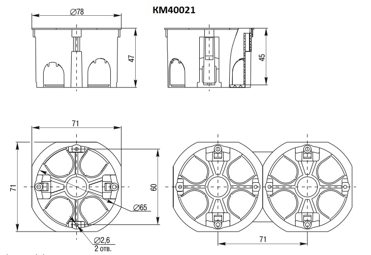 Размеры установочной коробки (круглого внутреннего подрозетника) КМ40022 65х40 мм выпуска ИЭК для полых, гипсокартонных стен