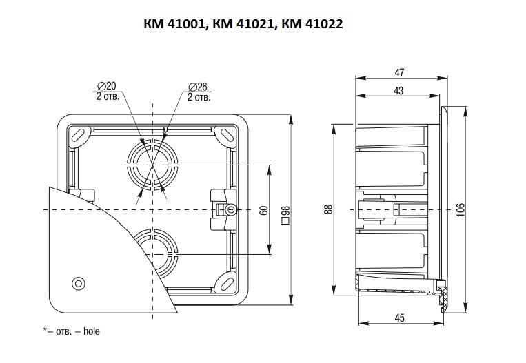 Размеры монтажной распределительной коробки КМ41001 92х92х40 мм с крышкой и саморезами выпуска ИЭК