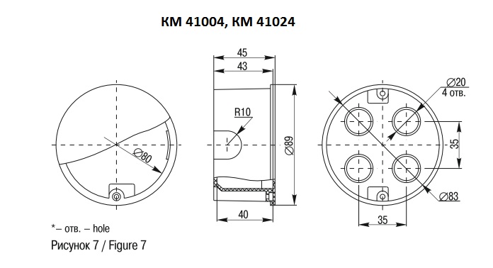 Размеры монтажной распределительной коробки КМ41024 80х40 мм с крышкой, саморезами и металлическими лапками выпуска ИЭК