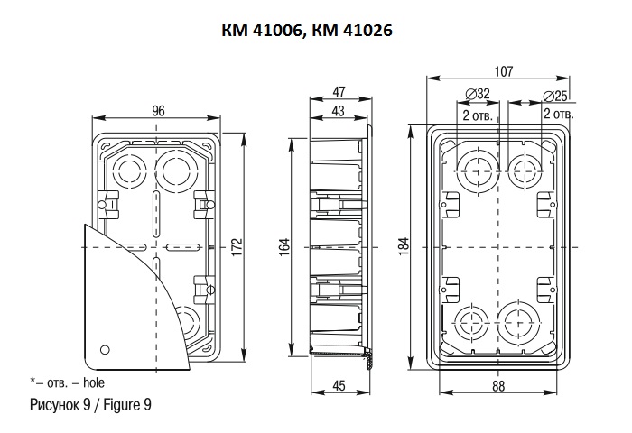 Размеры монтажной распределительной коробки КМ41026 172х96х45 мм с крышкой, саморезами и металлическими лапками выпуска ИЭК