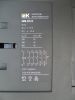 Фотография наклейки с техническими характеристиками и схемой электромагнитного пускателя КМИ 49512 на 95А выпуска ИЭК