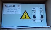 Фотография ящика с трансформатором ЯТП 0,25 220/36 со степенью защиты IP31 производителя КЭАЗ