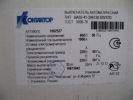 Фотография маркировки на упаковке селективного автомата ВА 55-41 344730 на номинал 1000А производства завода Контактор