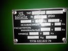 Фотография маркировки автоматического выключателя Э25В на номинальный ток 2500А с электромагнитным приводом выпуска Ульяновского завода Контактор