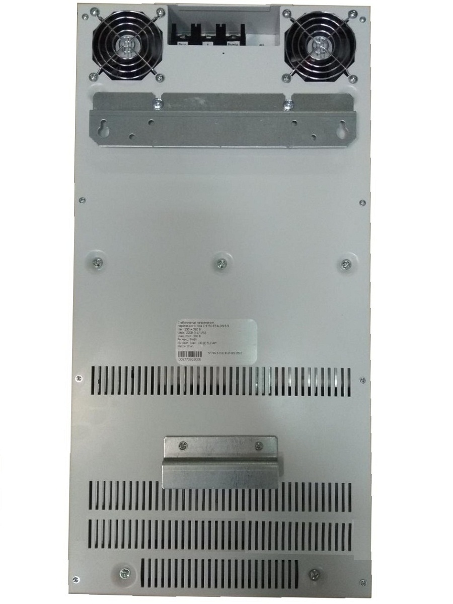 Фотография задней стенки стабилизатора напряжения СНПТО Эталон-5 под 220 В с вентиляцией
